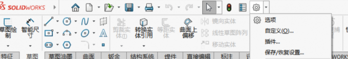 进入工具栏