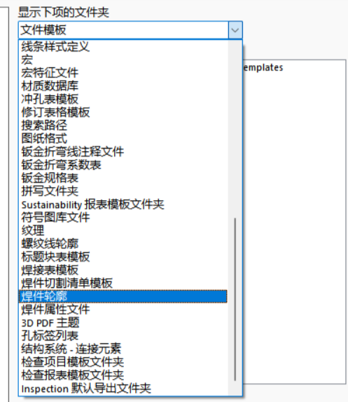 选择文件类型