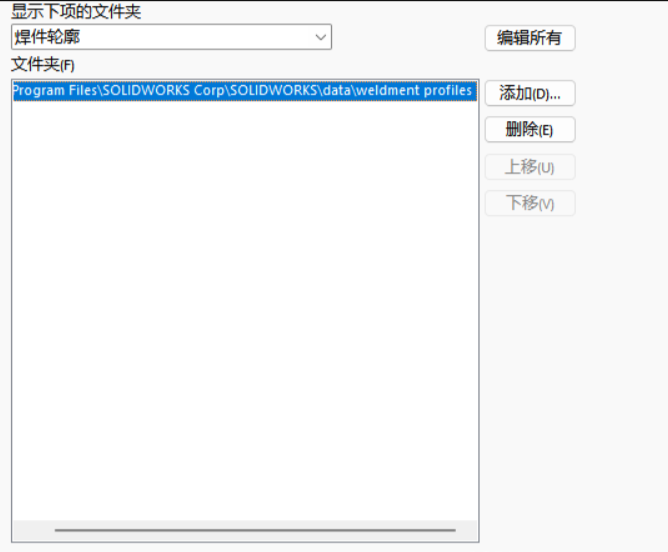 添加库文件