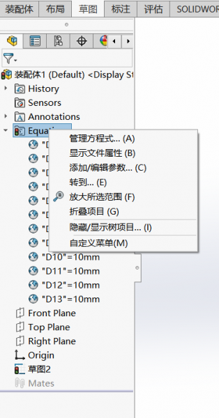 进入方程式选项