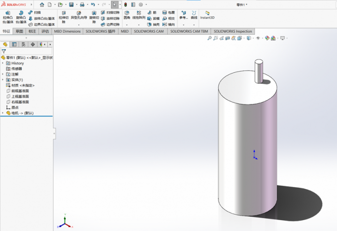 打开SolidWorks