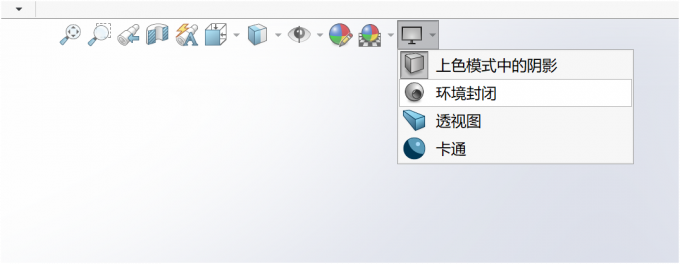 在视图设定中曲线阴影
