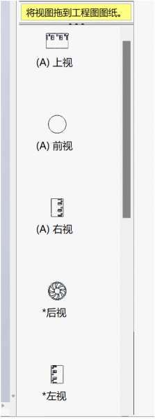 选择视角