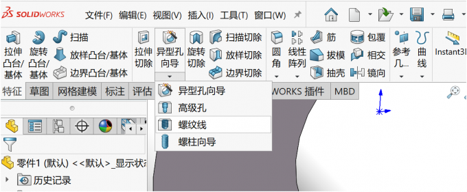 找到螺纹线