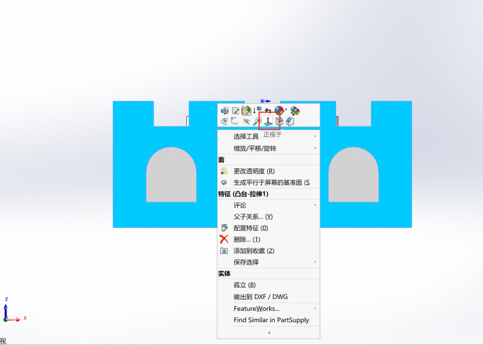 使用正视于