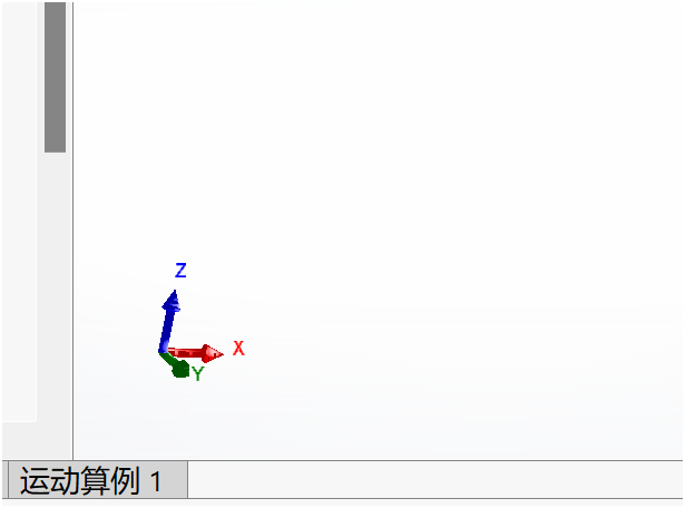 坐标轴