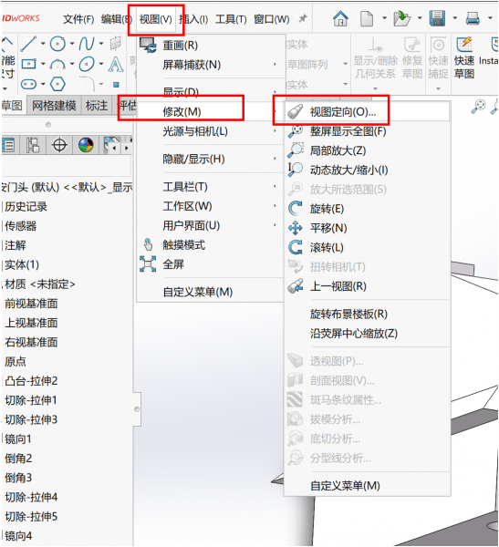 在工具栏中调用