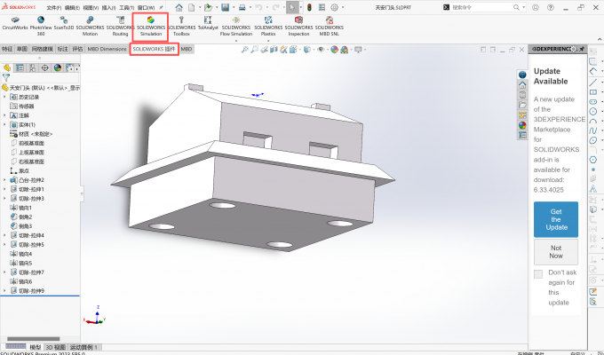 找到【simulation】插件