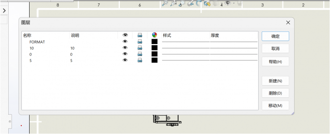 SolidWorks图层功能