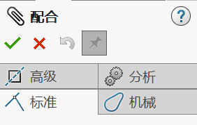 约束类型