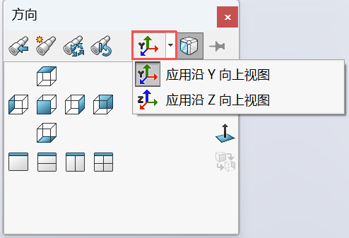 修改坐标轴