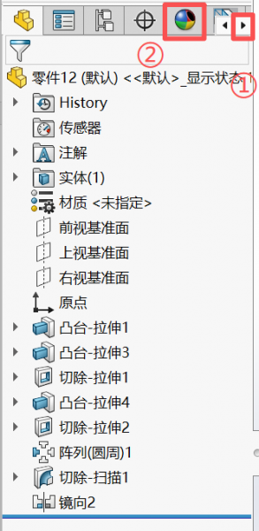 DisplayManager图标