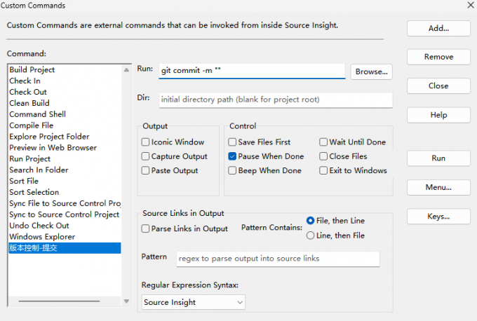 设置版本控制命令