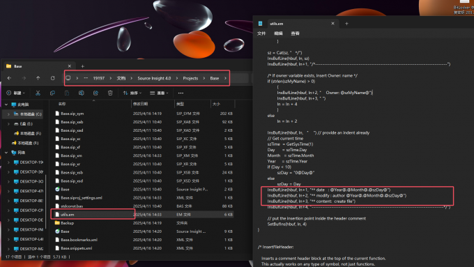 修改utils.em文件