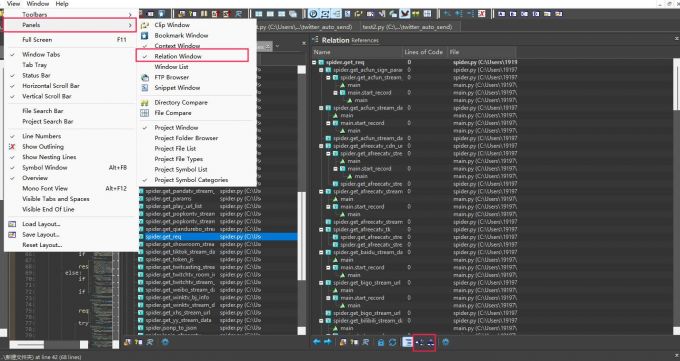 展示函数调用关系