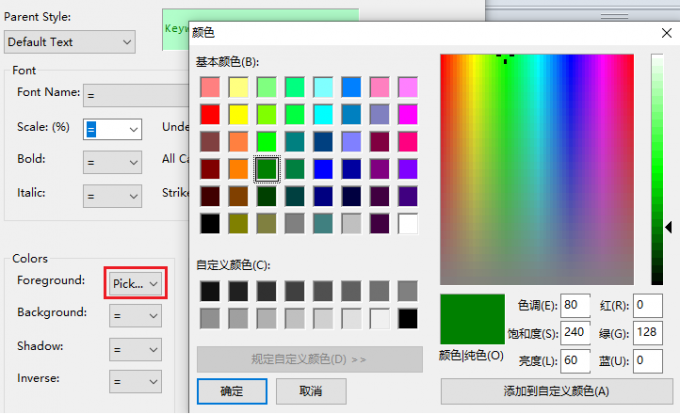 设置字体颜色