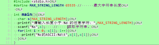 空白字符显示时的效果