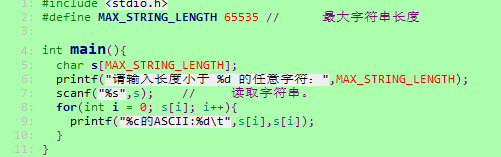 修改后效果