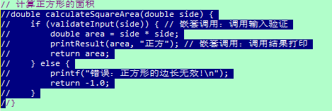 注释效果