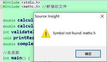 找到不到头文件提示