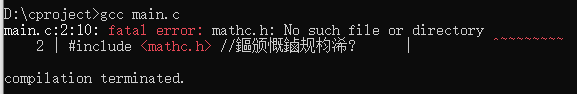 编译提示文件包含错误
