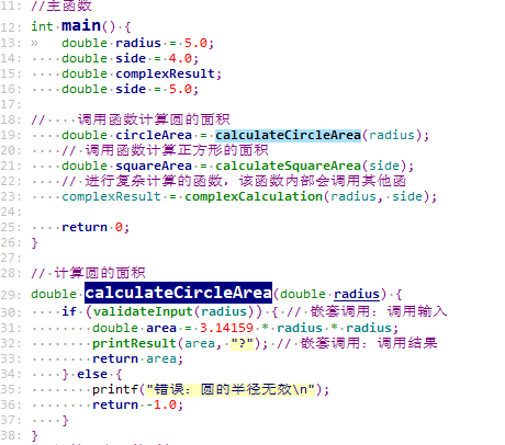 搜索效果