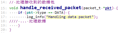 图7 嵌套注释示例