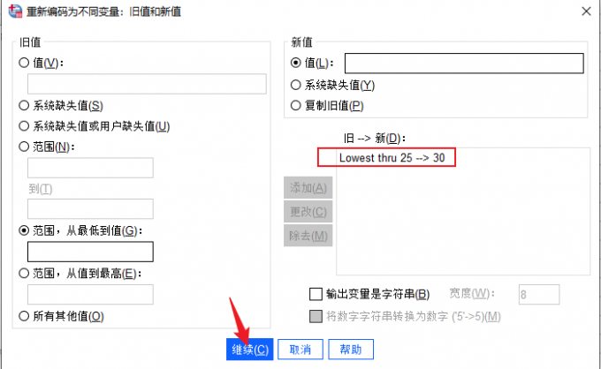 替换公式