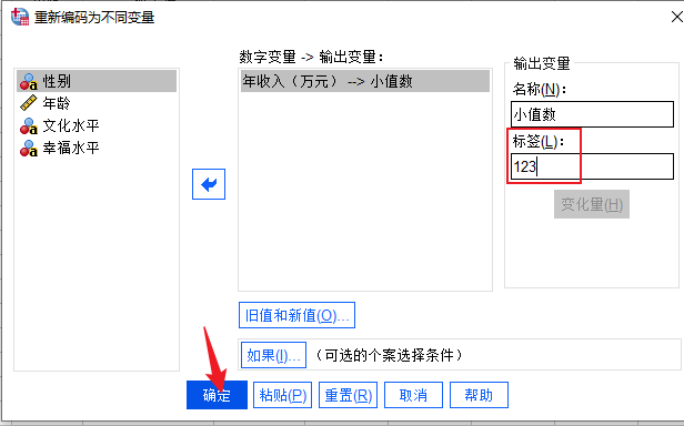 标签