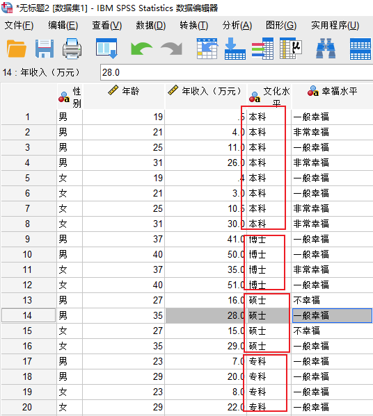 拆分结果
