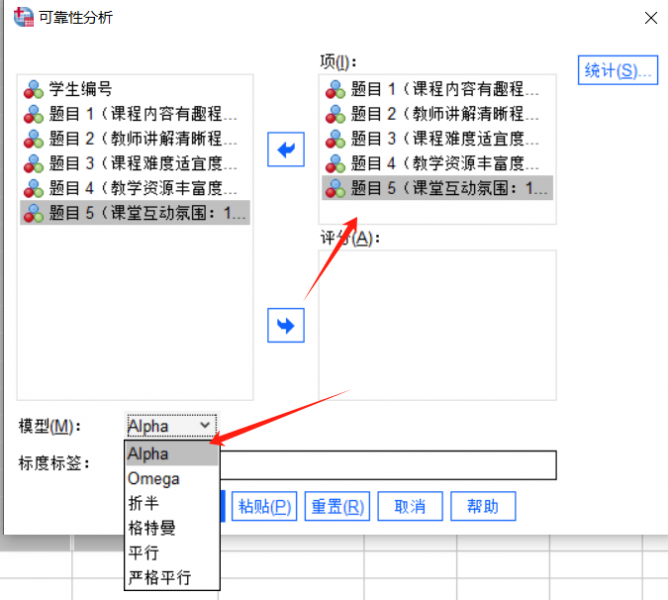 模型选择