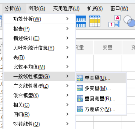 选择单变量