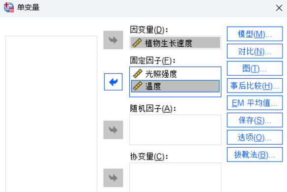 导入变量