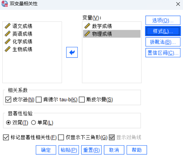 进行设置