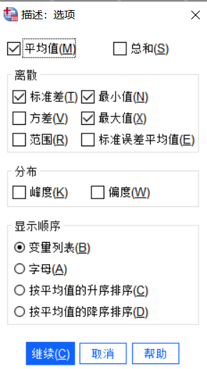 选项