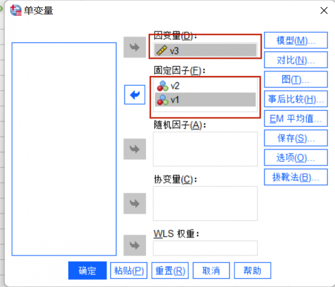 参数设置