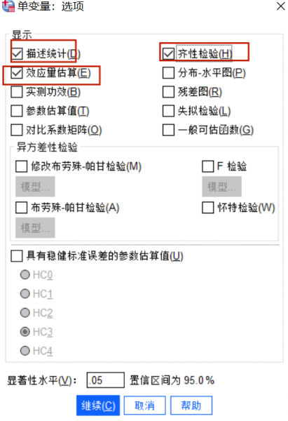显示