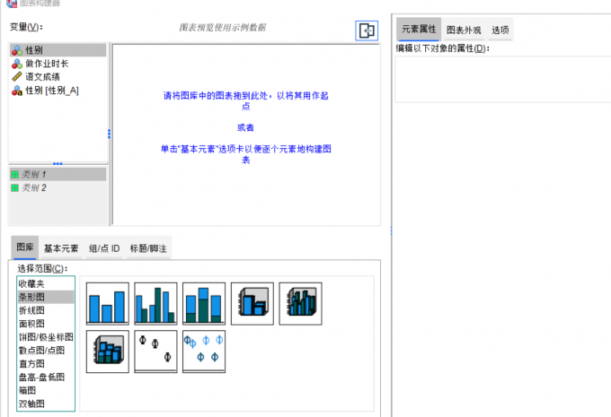 构建并列直方图