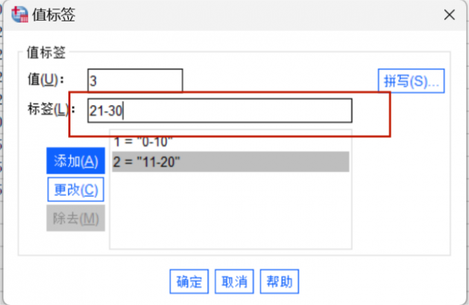 设定范围