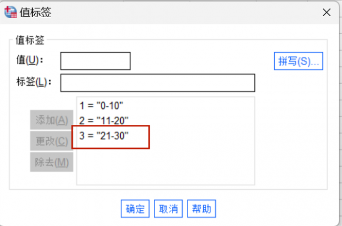 添加公式