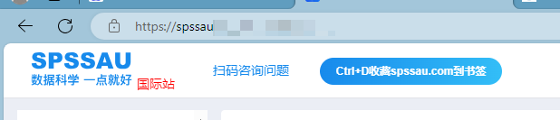 SPSSau定位