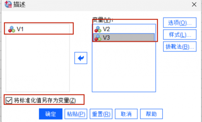 标准化处理