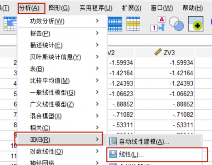 线性分析