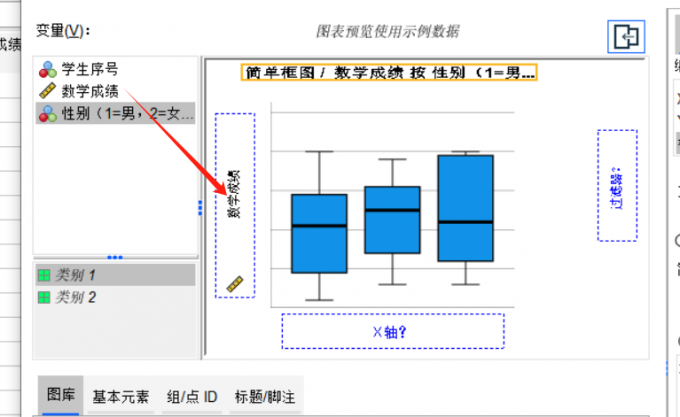 设置Y轴