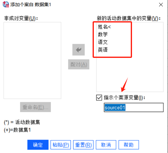 添加个案