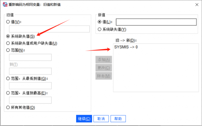 旧值和新值