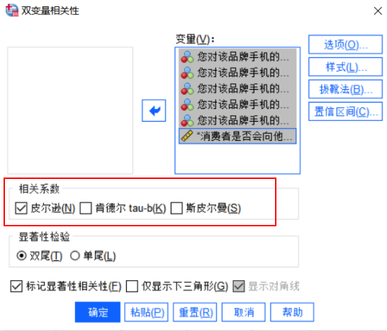 插入变量