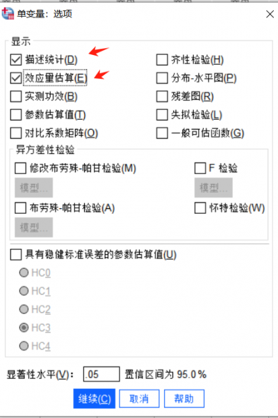 选项