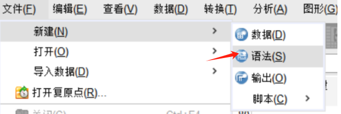 语法