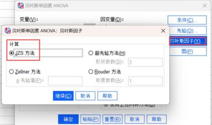 能力产出结果数据的方法设置